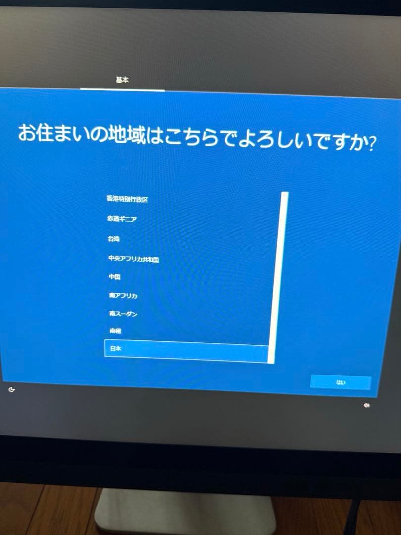 その他 DELL 5050 3400SFF Core i5-7500 3.4GHz