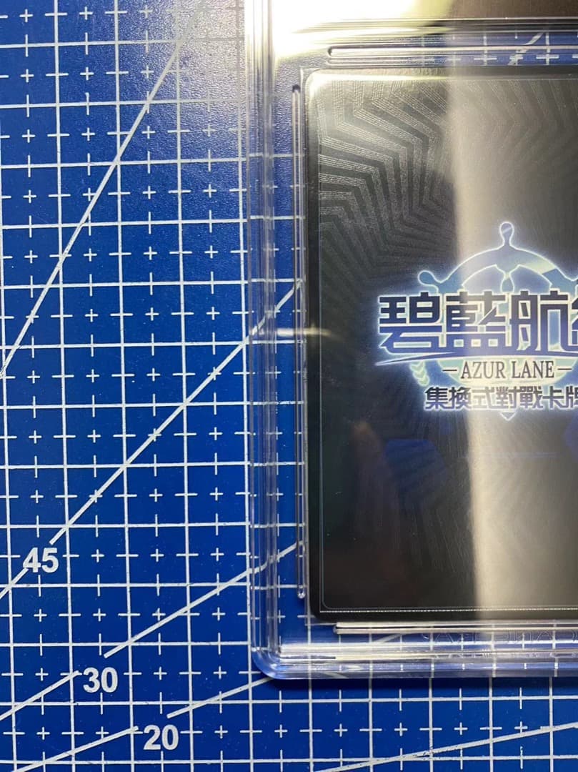 アズールレーン TCG 信濃 UR SEC サイン UCP 鑑定済み - メルカリ