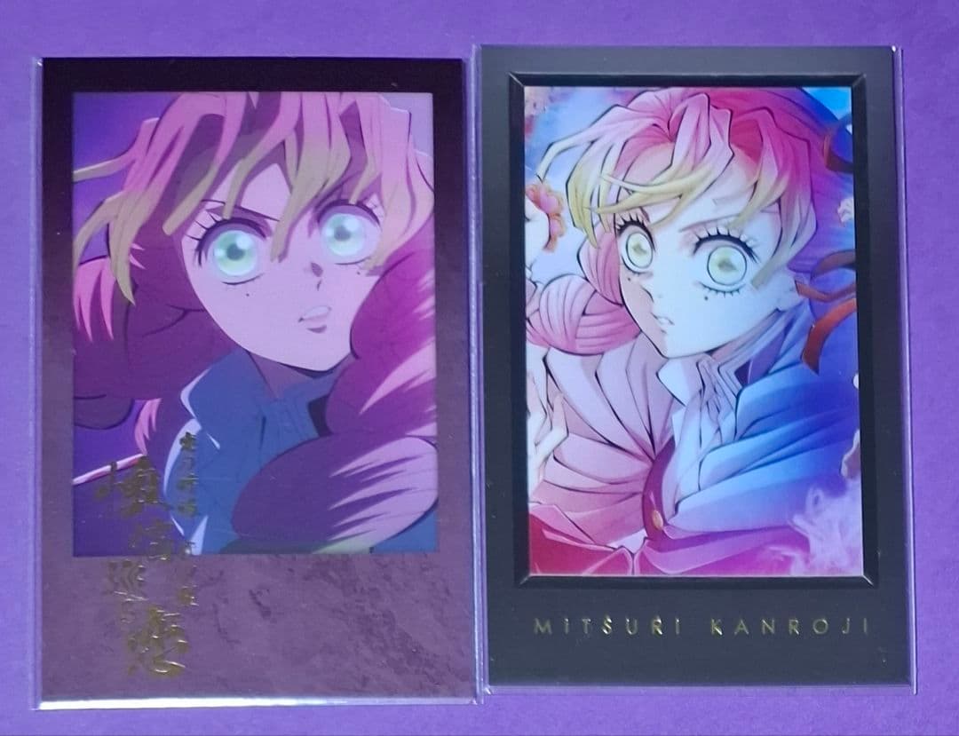 鬼滅の刃 ufotable ダイニング くじ　チェキ 甘露寺蜜璃 鬼滅の刃 ダイニング お楽しみくじ チェキ風ブロマイド 甘露寺蜜璃