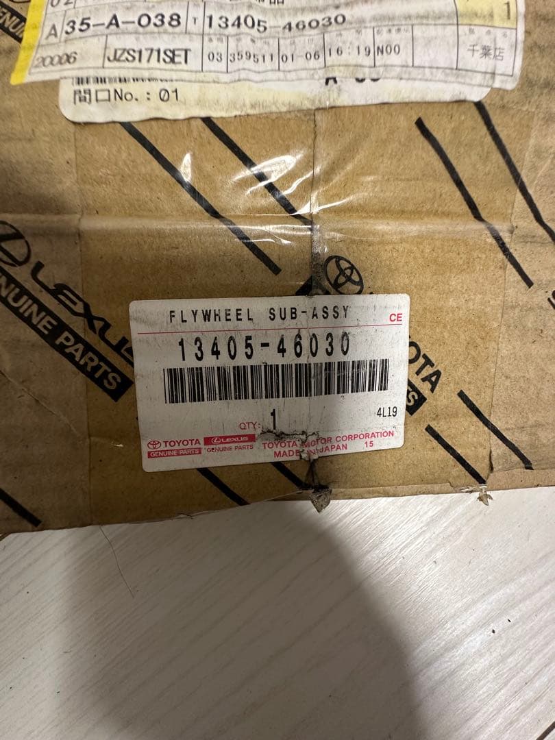 jzx100 jzx110 1JZ 純正フライホイール 13405-46030 - メルカリ
