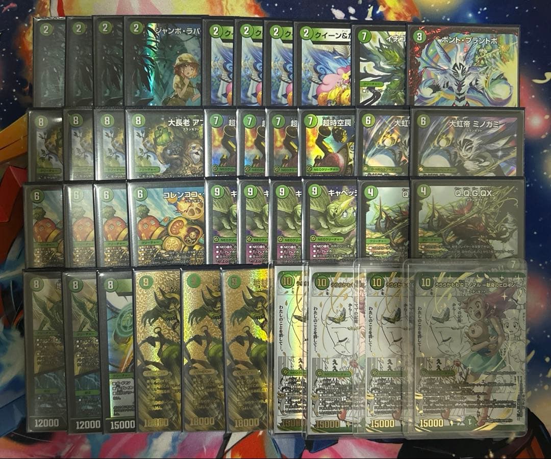 緑単キャベツ 緑単キャベッジ デッキ 高レート - メルカリ