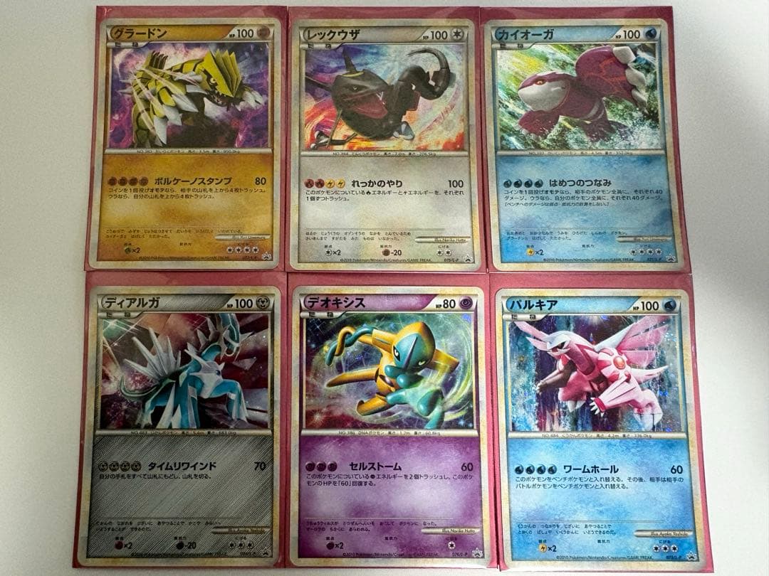 ポケモンカード プロモ 色違い プレゼントキャンペーン 6枚セット