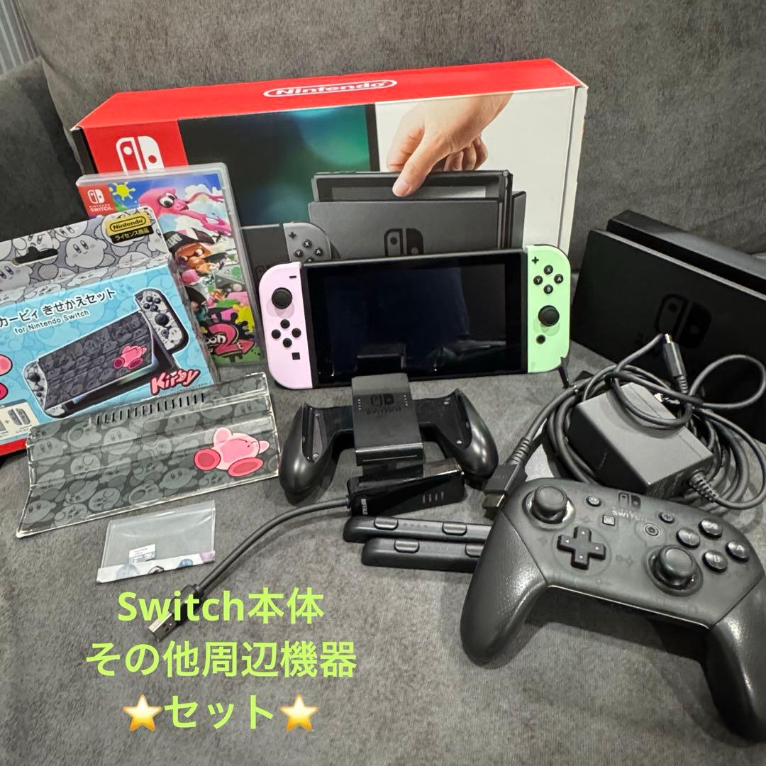 Nintendo Switch 本体 プロコン SDカード その他周辺機器セット - メルカリ