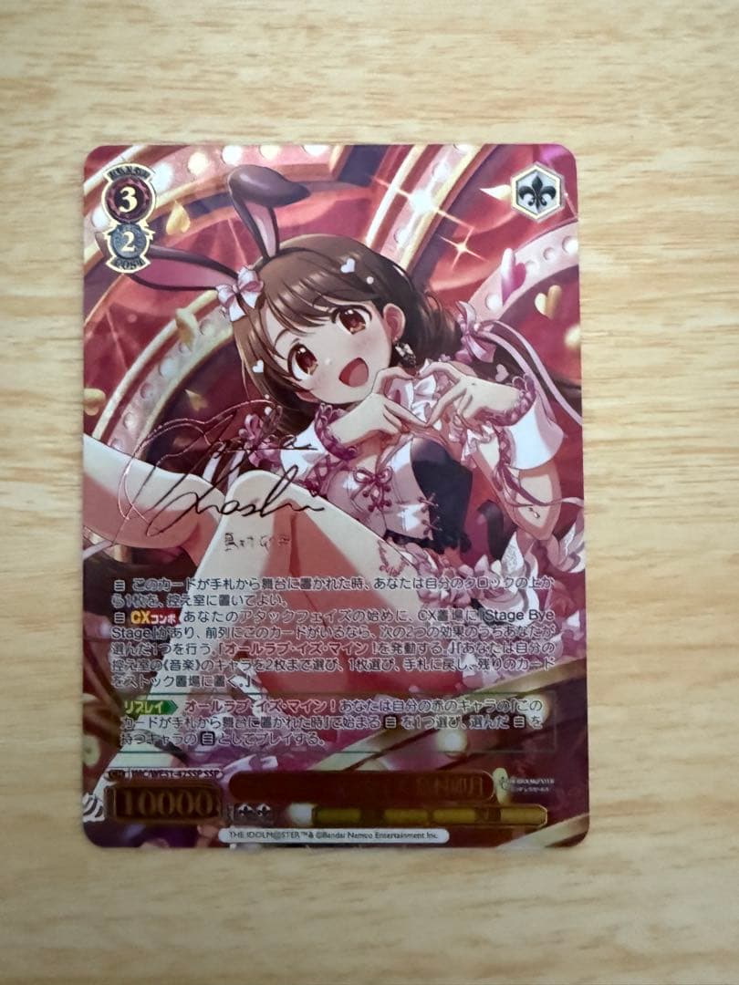 BGS10】 フリーレン プロモ タイトルカップ上位 敢闘賞 BGS10