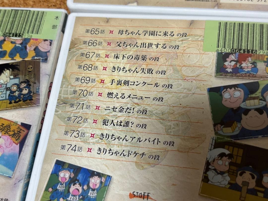 送料無料】忍たま乱太郎 TVシリーズ第1シリーズ DVD 7巻セット - メルカリ