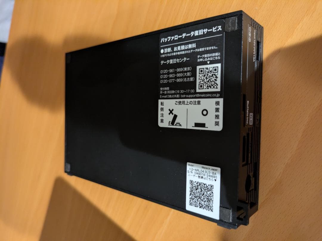 BUFFALO 外付けハードディスク 4TB USB3.1 TV・PC両対応 パソコン＆テレビ録画用外付けハードディスク 4TB | バッファロー