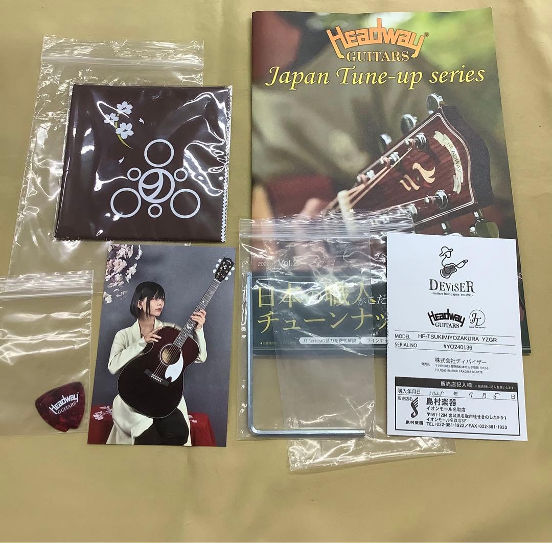 Headway HF-TSUKIMIYOZAKURA 月見夜桜 ヨメちゃんモデル