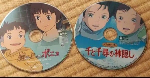 崖の上のポニョ 千と千尋の神隠し DVD - メルカリ