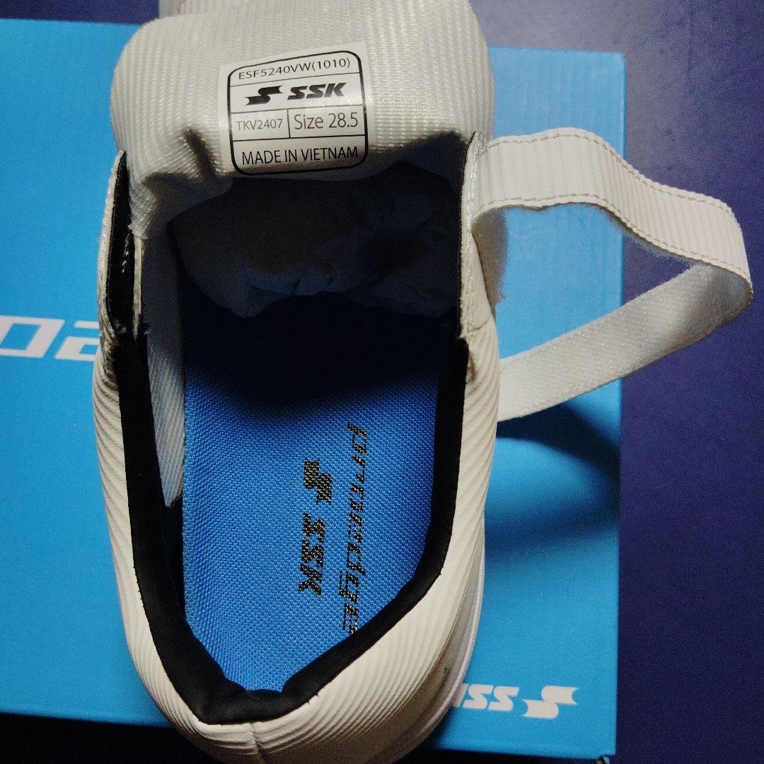 SSK プロエッジトレーニングシューズ 28.5cm シューズ袋付き