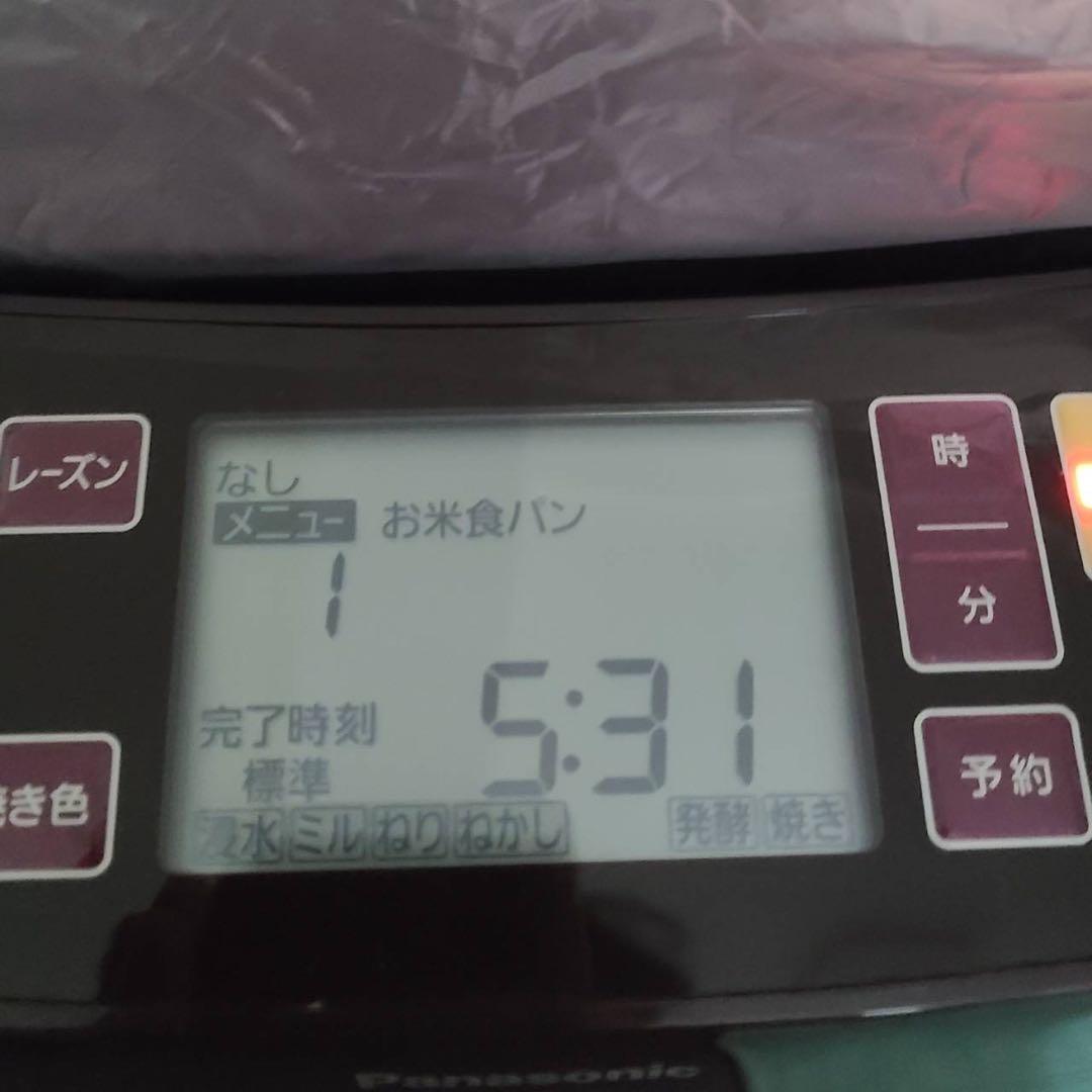 《新品未使用》パナソニック ホームベーカリー⭐︎ゴパンGOPAN