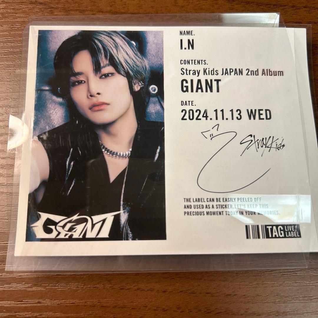 Straykids アイエン サイン入り スキズ缶 GIANT レモンスカッシュ