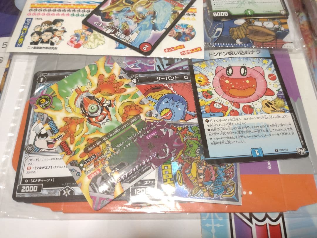 コロコロアニキ 付録多数セット そらをとぶピカチュウ ビックリマン等