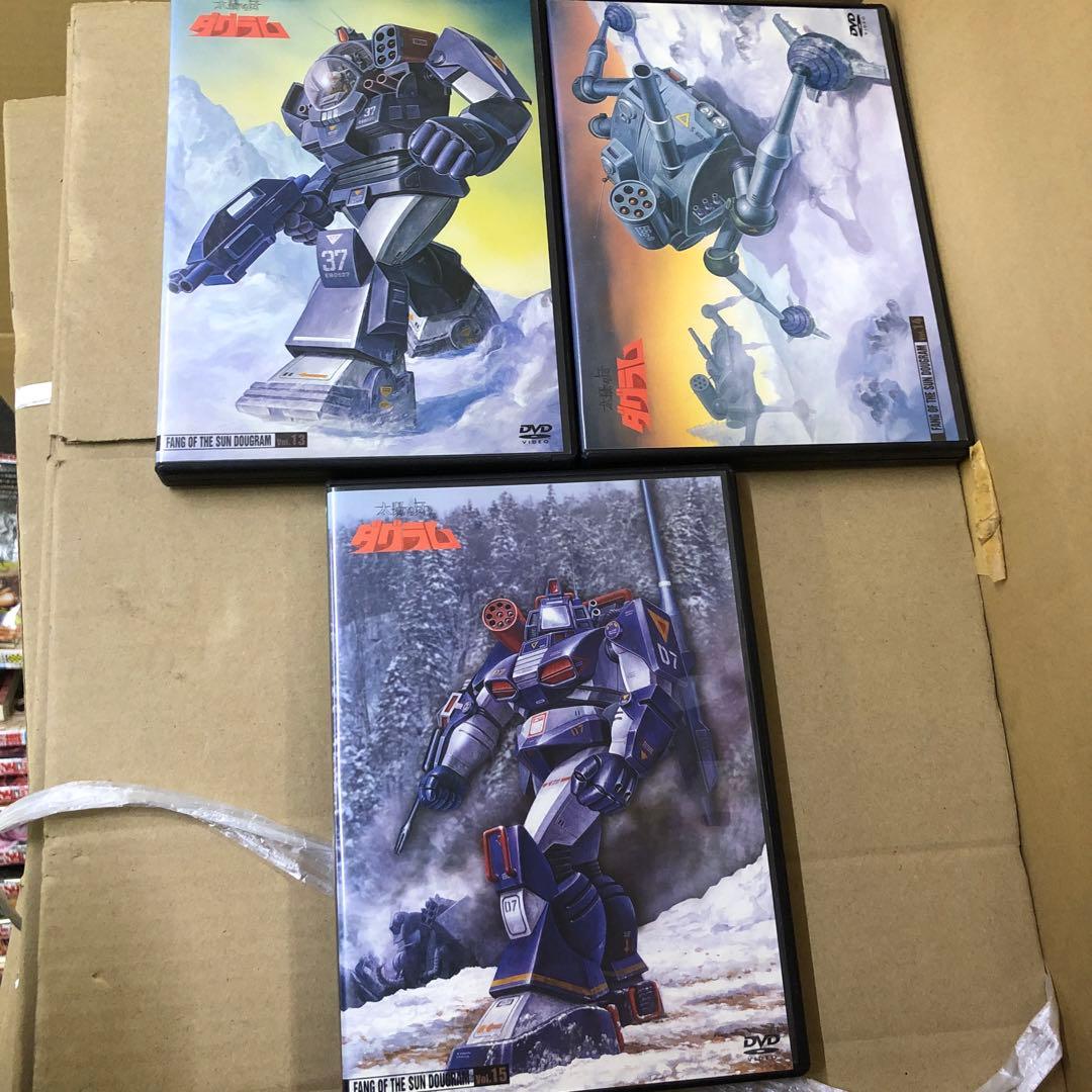太陽の牙 ダグラム　DVD　全15巻セット