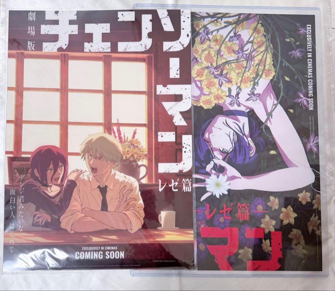 チェンソーマン レゼ篇 映画 台湾 特典 A3ポスター クリア 正規品 レゼ 劇場版 チェンソーマン レゼ篇 映画 台湾 特典 A3ポスター クリア
