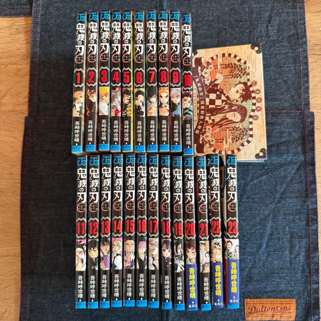 鬼滅の刃 全巻セット　⭐︎21巻のみ特装版(シール付き)⭐︎ 鬼滅の刃 21巻シールセット付き特装版 (ジャンプコミックス) | 吾峠 呼