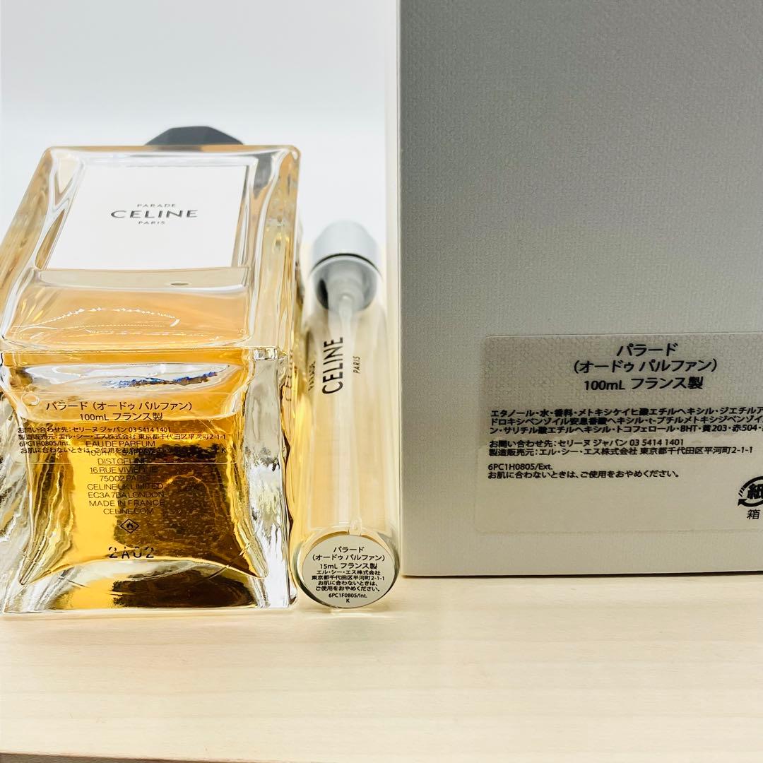 セリーヌ パラード リフィル15m - メルカリ