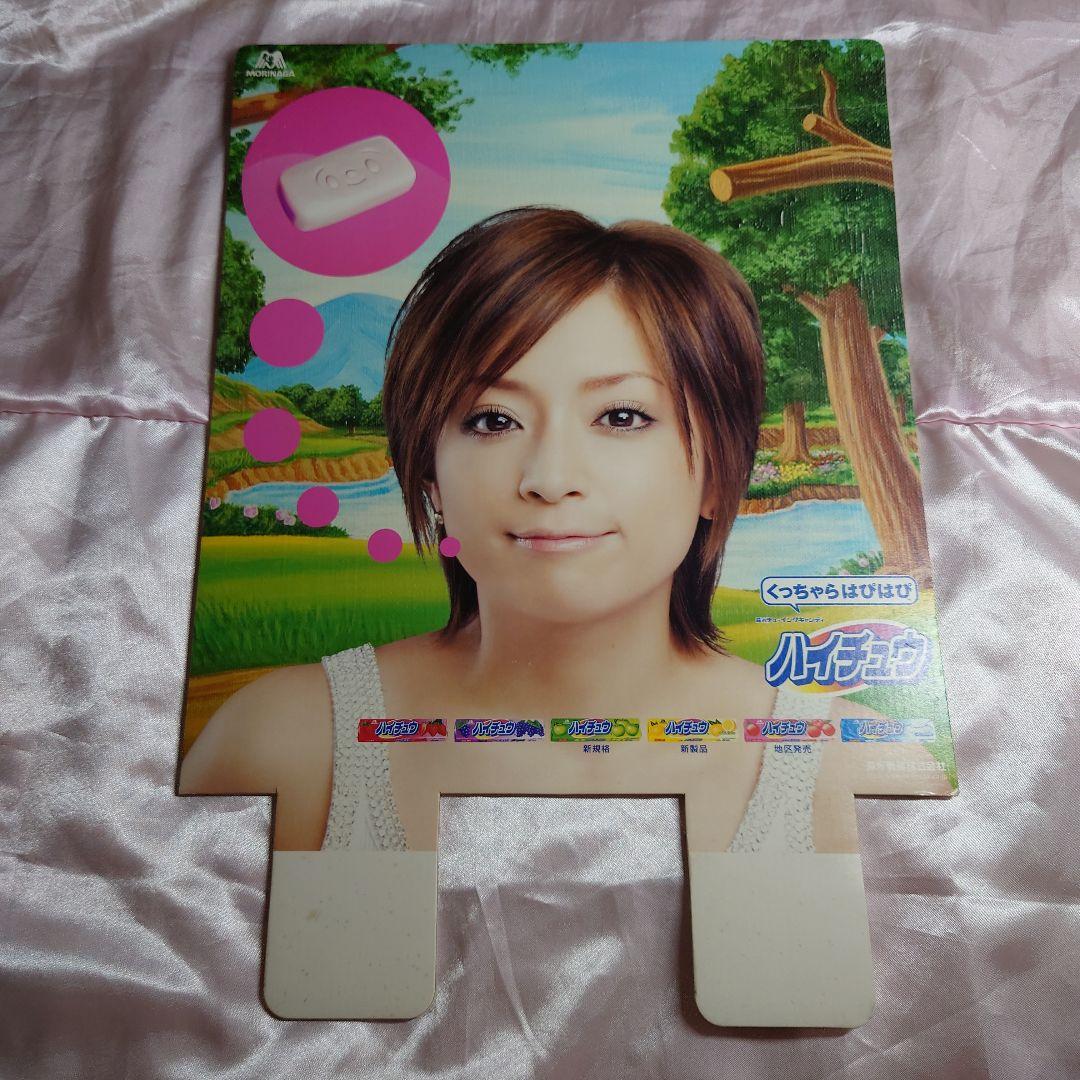 浜崎あゆみ さん パネル MORINAGA 森永製菓 ハイチュウ HI-CHEW - メルカリ