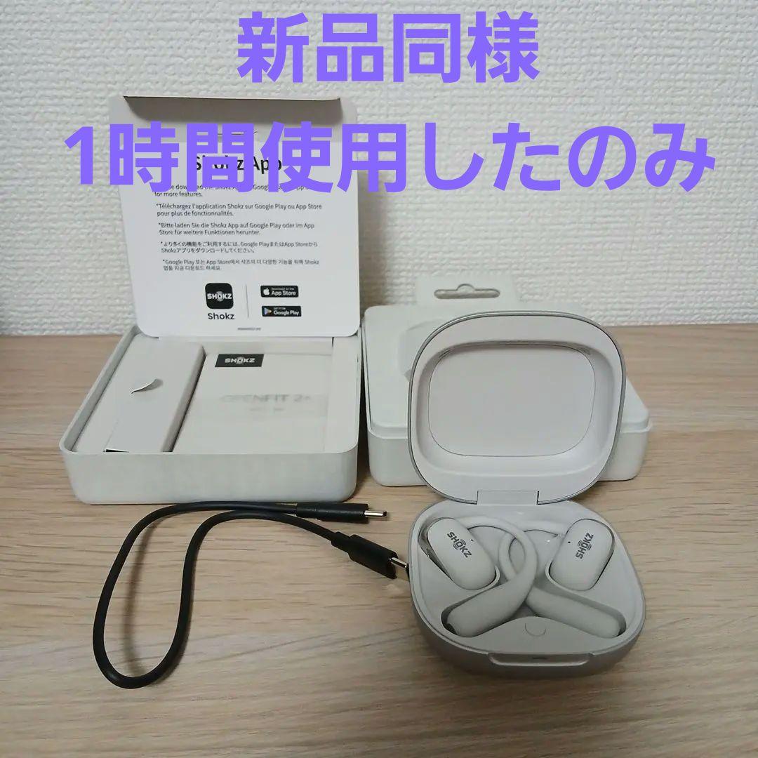 Shokz OPENFIT2+ Plus Dolby Audio グレー - メルカリ