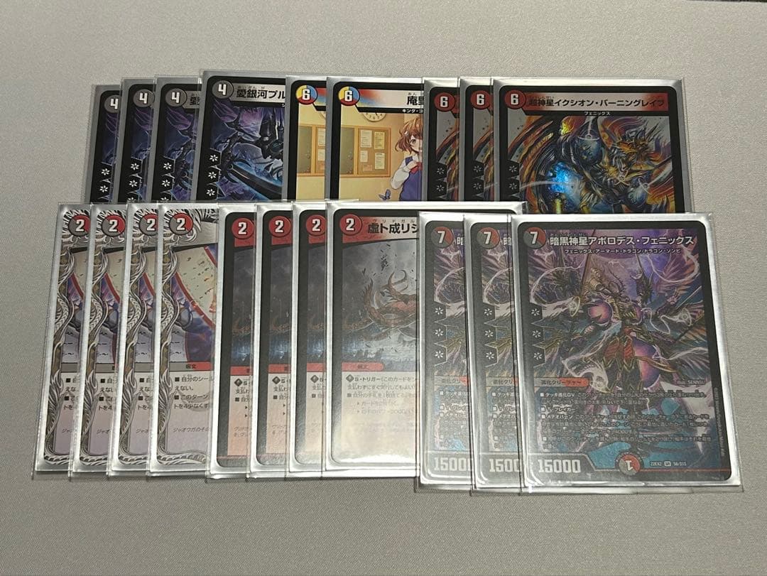 フェニックスデッキパーツセット スリーブ・スリーブカバー付き - メルカリ