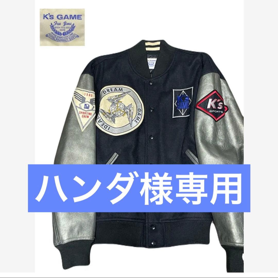 ☆K's GAME☆岩城滉一☆スタジャン☆レザー☆フルデコ☆バイカー☆L