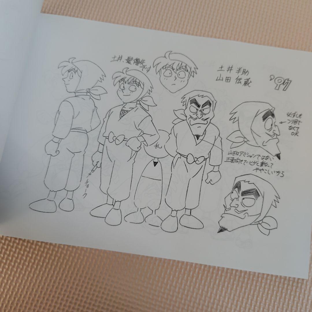 忍たま乱太郎 設定資料集 語録 セット - メルカリ