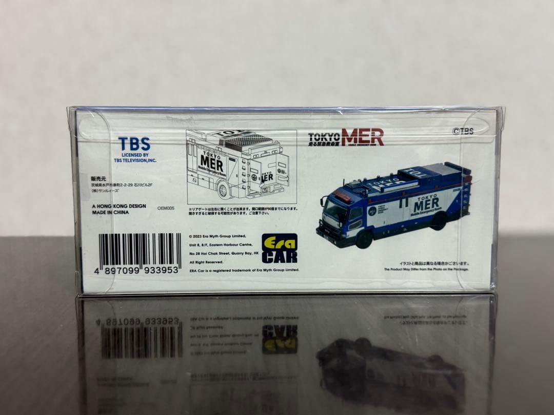 TOKYO MER 1:64 ダイキャストミニカー - メルカリ