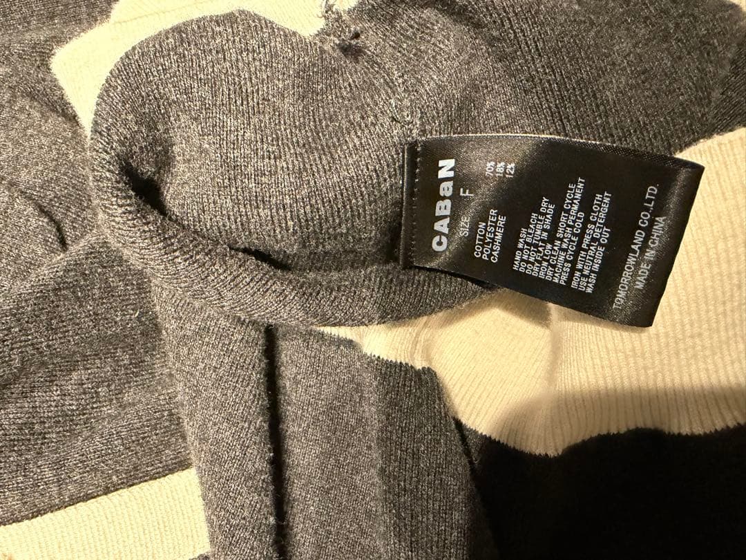 N*i様 《美品》CABaN コットンカシミヤ バイカラークルーネックカーディガ