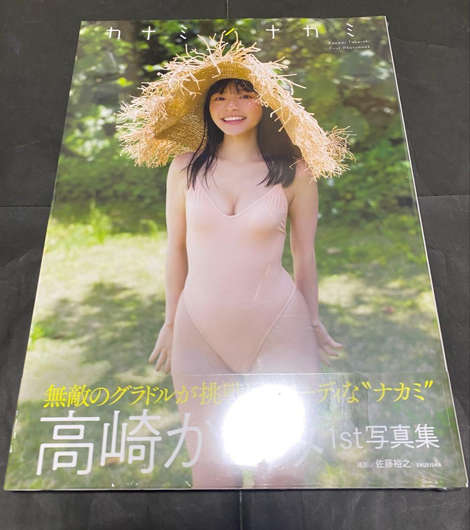 高崎かなみ　写真集　まとめて