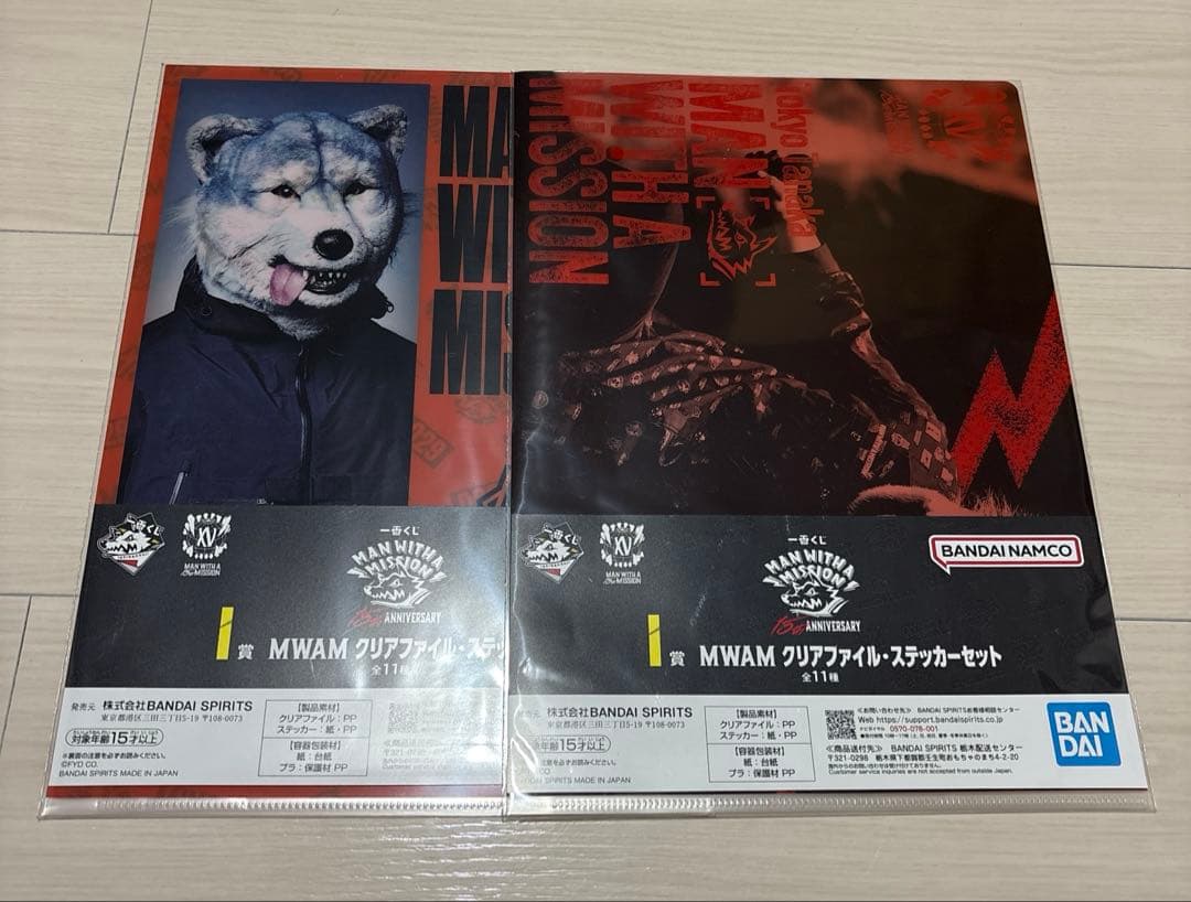 MAN WITH A MISSION 一番くじ I賞 トーキョータナカ - メルカリ