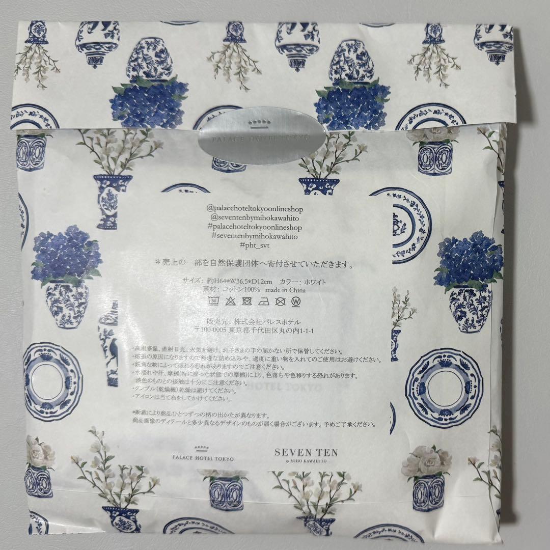 seventen セブンテン パレスホテル エコバッグ 陶器柄 新品 未使用