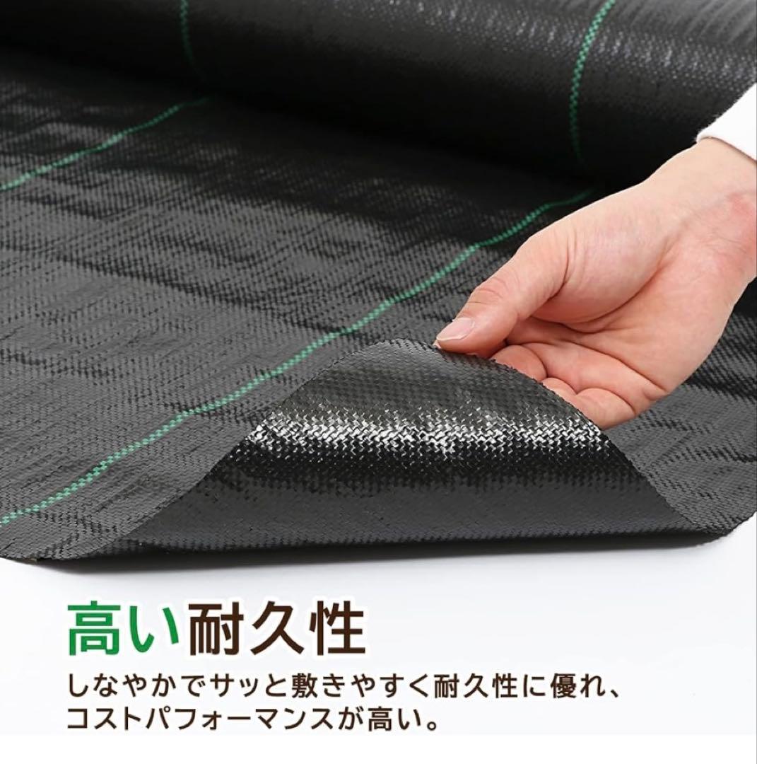 防草シート 高密度・抗菌剤入り1.2m×150m (耐久性4〜6年) 75m×2 - メルカリ
