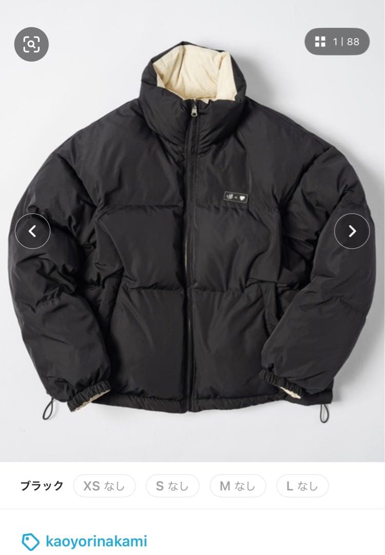 kaoyorinakamiリバーシブルダウンジャケット 黒 白 ドローコード付き