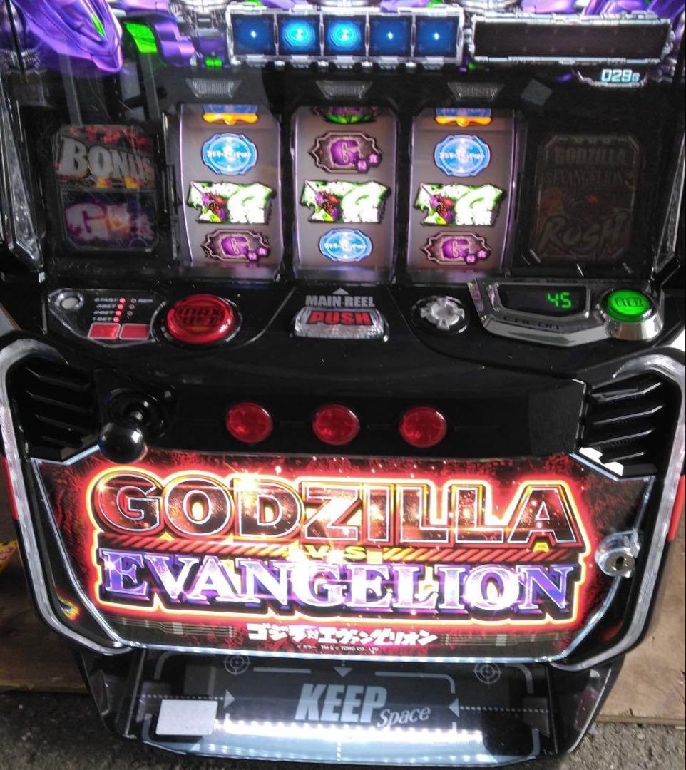 ゴジラ対エヴァンゲリオン スマスロ 実機 家庭用改造済み 送料込み