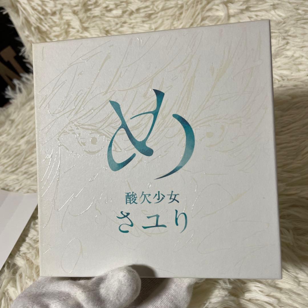酸欠少女　さユり「め」　初回生産限定盤
