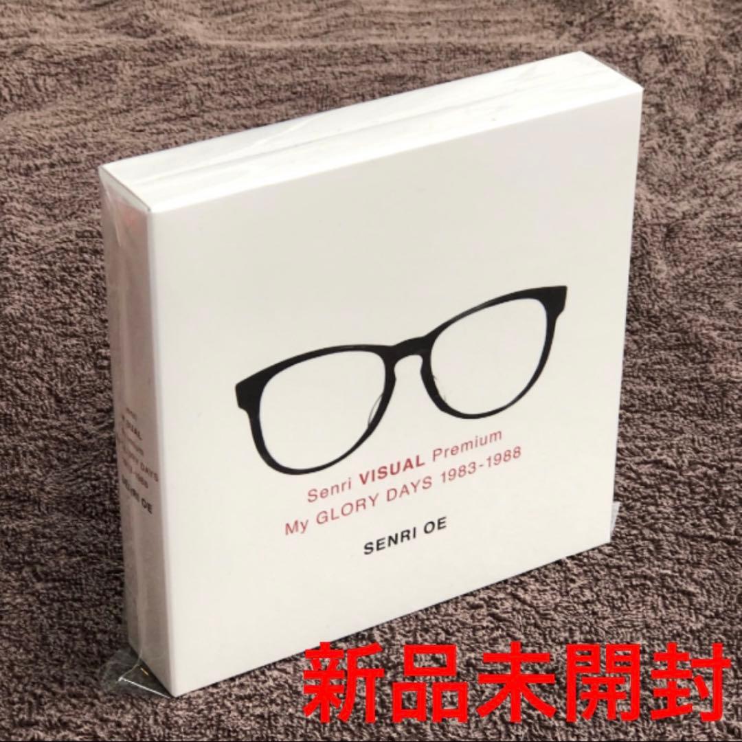 【新品】大江千里 Senri VISUAL Premium 1983-1988 大江千里「Senri VISUAL Premium My GLORY DAYS 1983-1988」がオーダー