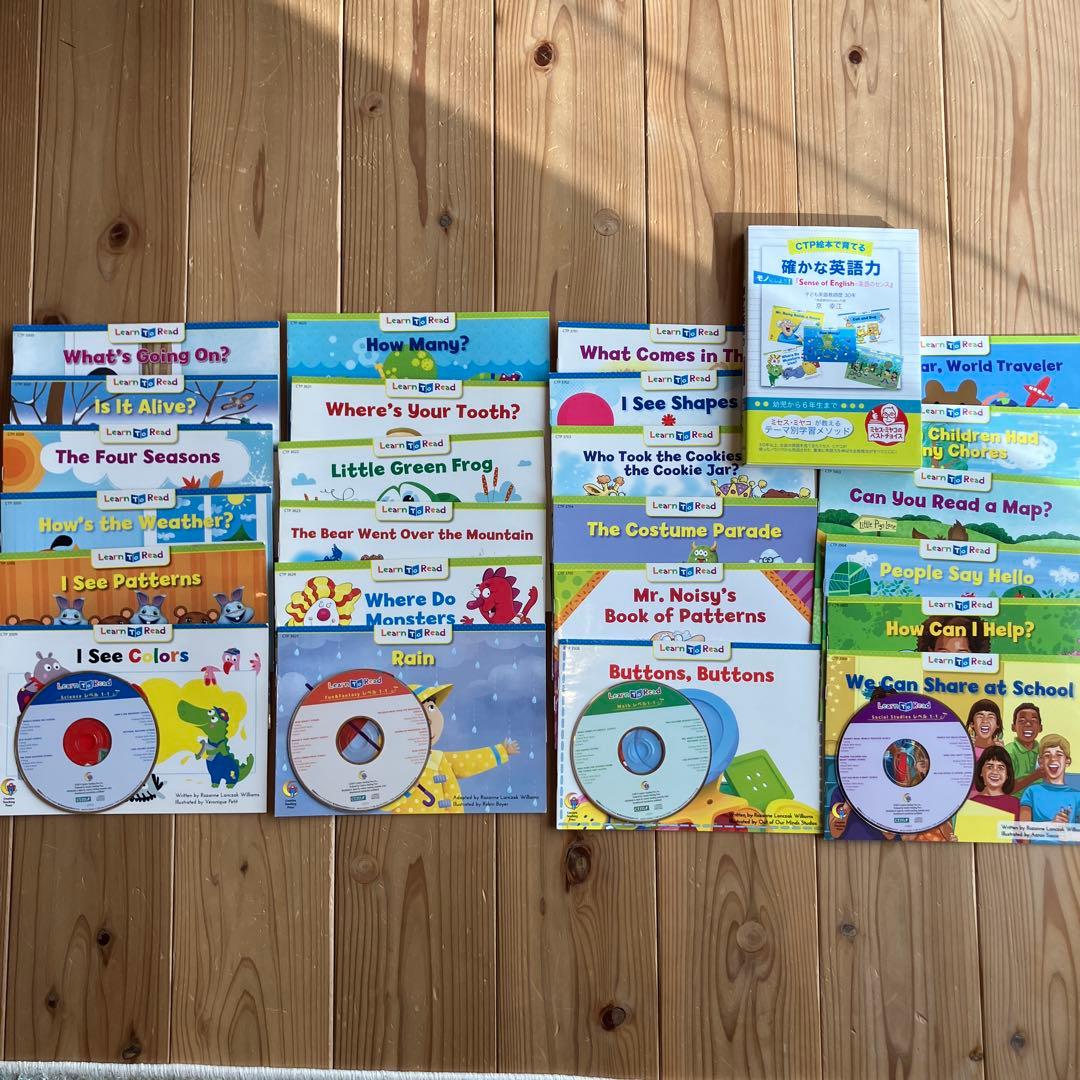 CTP絵本 Learn To Read レベル1-1 本24冊 CD4枚＋本1冊 Amazon.co.jp: CTP Learn to Read Level 1-1 (絵本24冊+CD4枚+日本語