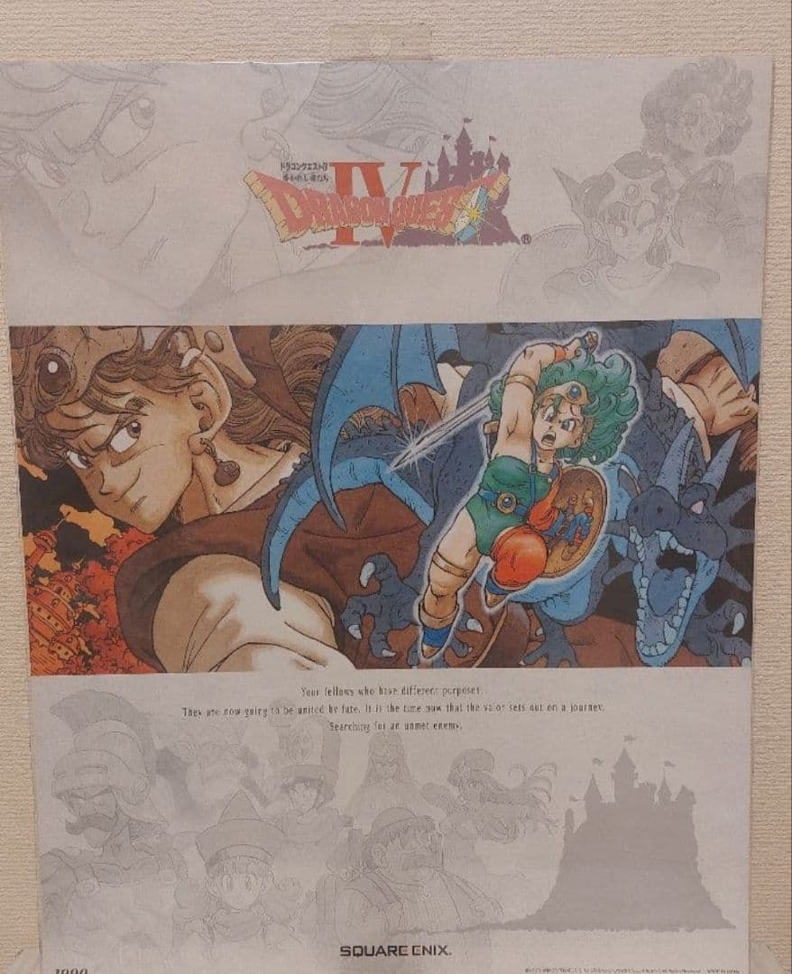 ドラゴンクエスト レジェンズ ポスター ドラクエ4 - メルカリ