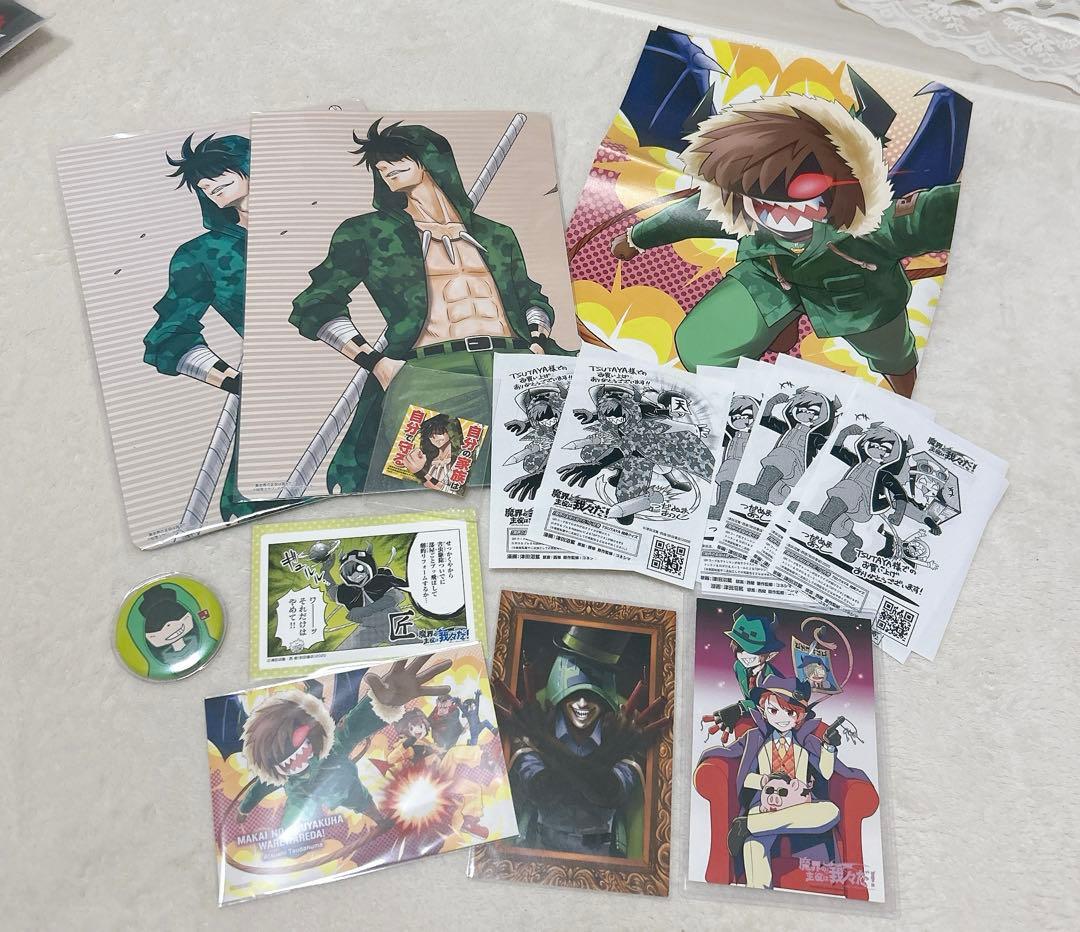 我々だ ゾムグッズ まとめ売り - メルカリ