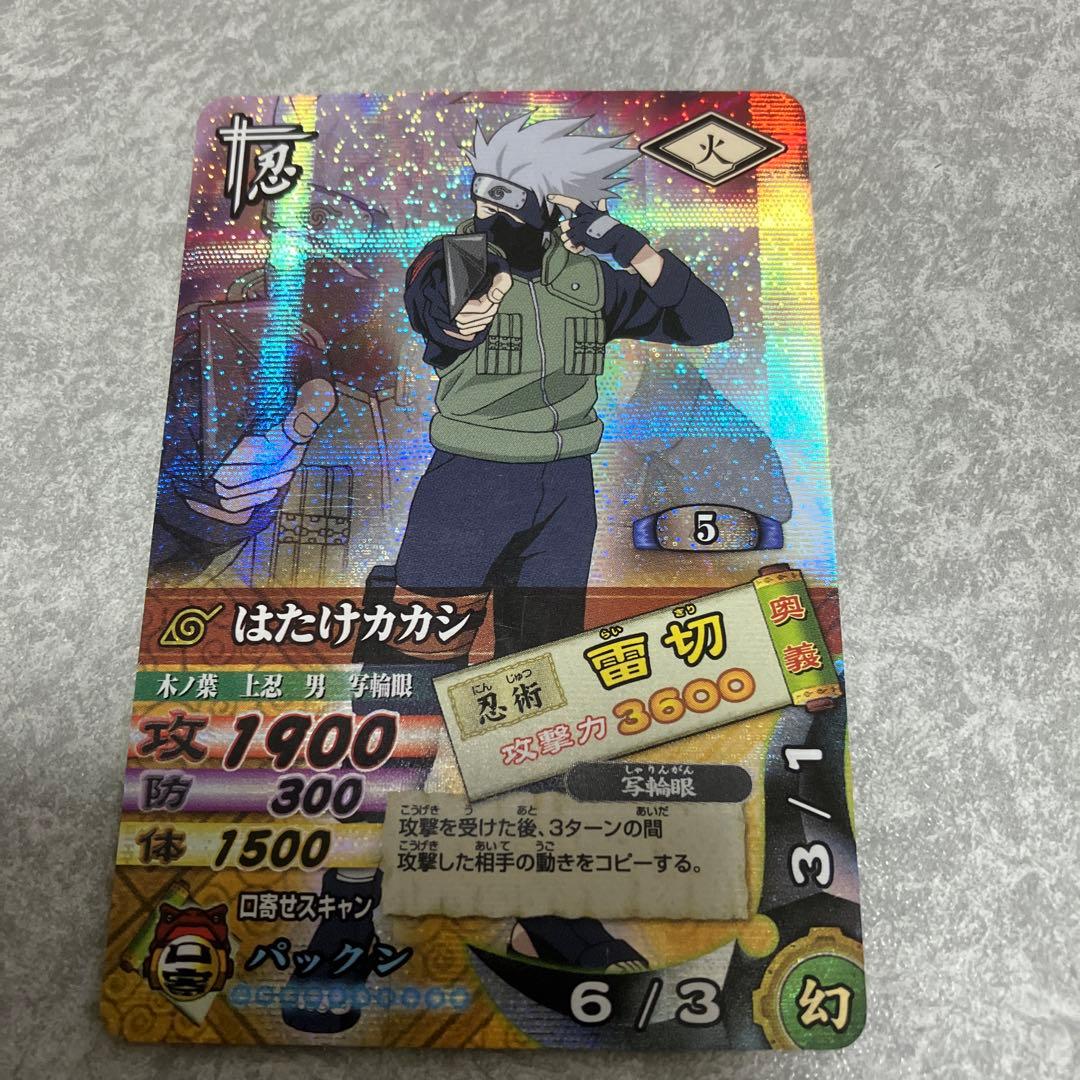 ナルティメットカードバトル はたけカカシ - メルカリ