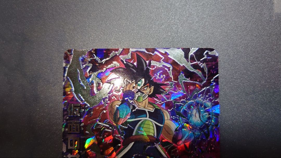 ドラゴンボールヒーローズ hgd1 sec2 仮面のサイヤ人 本家 - メルカリ