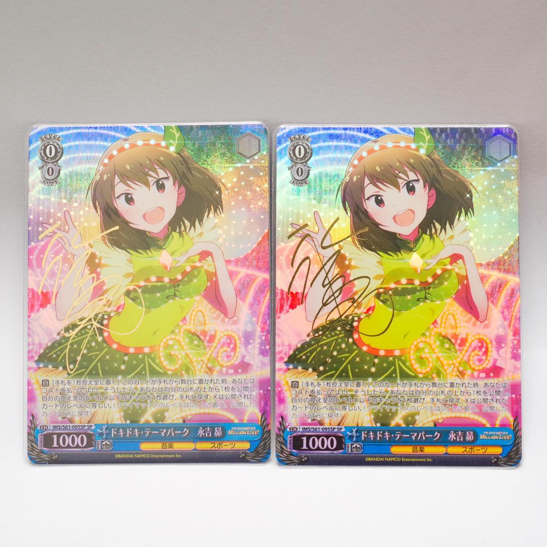 ヴァイスシュヴァルツ CLANNAD だんご大好き渚 サイン