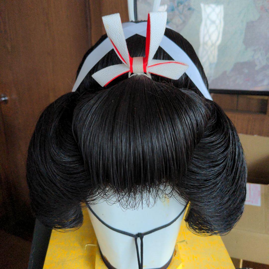 中古花嫁用かつら 日本髪かつら 高島田かつら 大衆演劇 お安くどうぞ