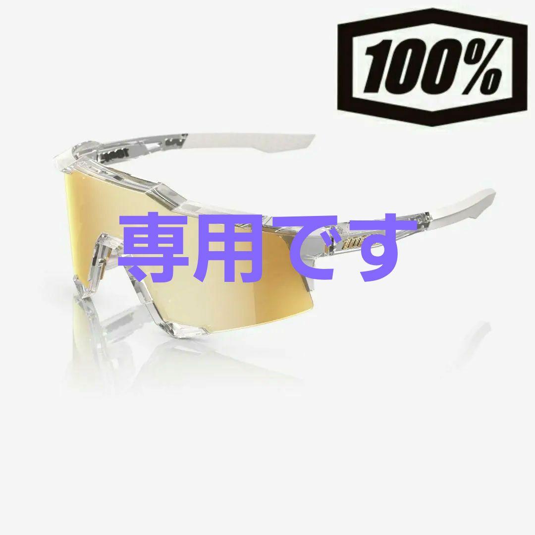 ドリ～む　在庫確認後購入お願いします 100% Speedcraft 楽天市場】100%（ワンハンドレッド）60007-00053 SPEEDCRAFT