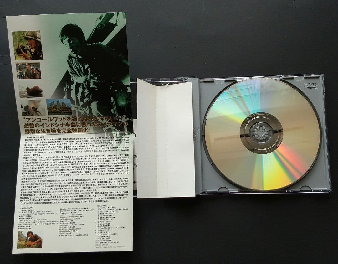 地雷を踏んだらサヨウナラ 帯付きセル版DVD コンディション良好 - メルカリ