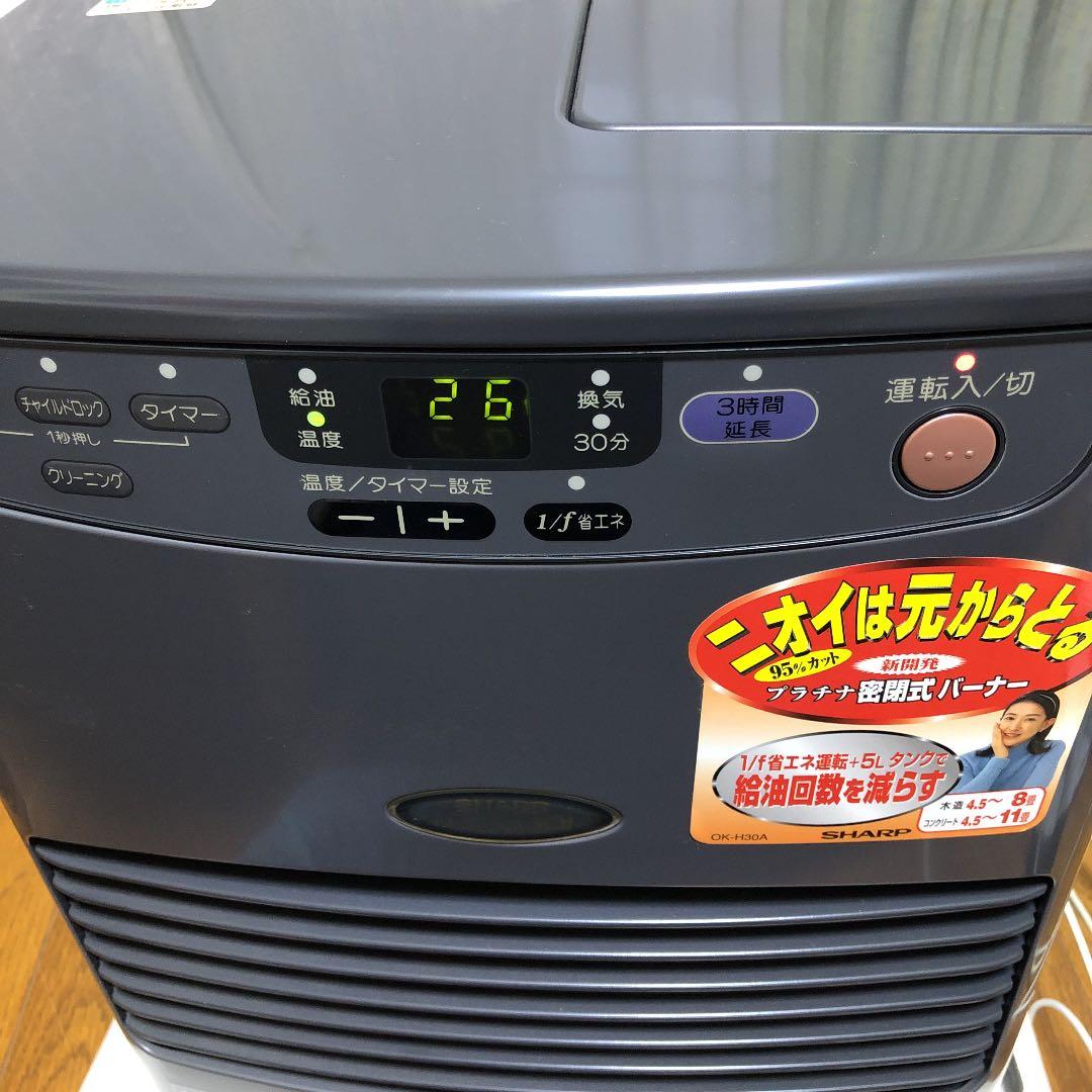 SHARP OK-H30A-B 石油ファンヒーター - メルカリ