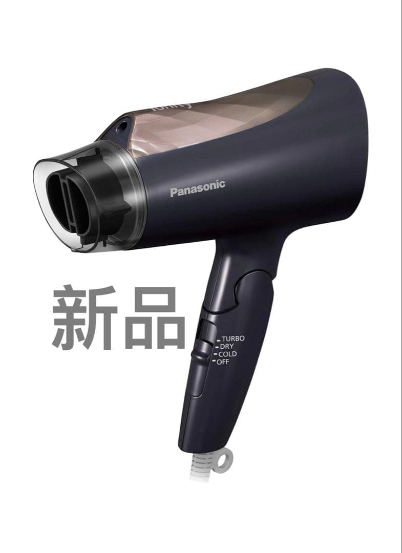 パナソニック ドライヤー イオニティ 速乾 大風量 EH-NE4E-T Amazon | パナソニック ドライヤー イオニティ 速乾 大風量 ピンク