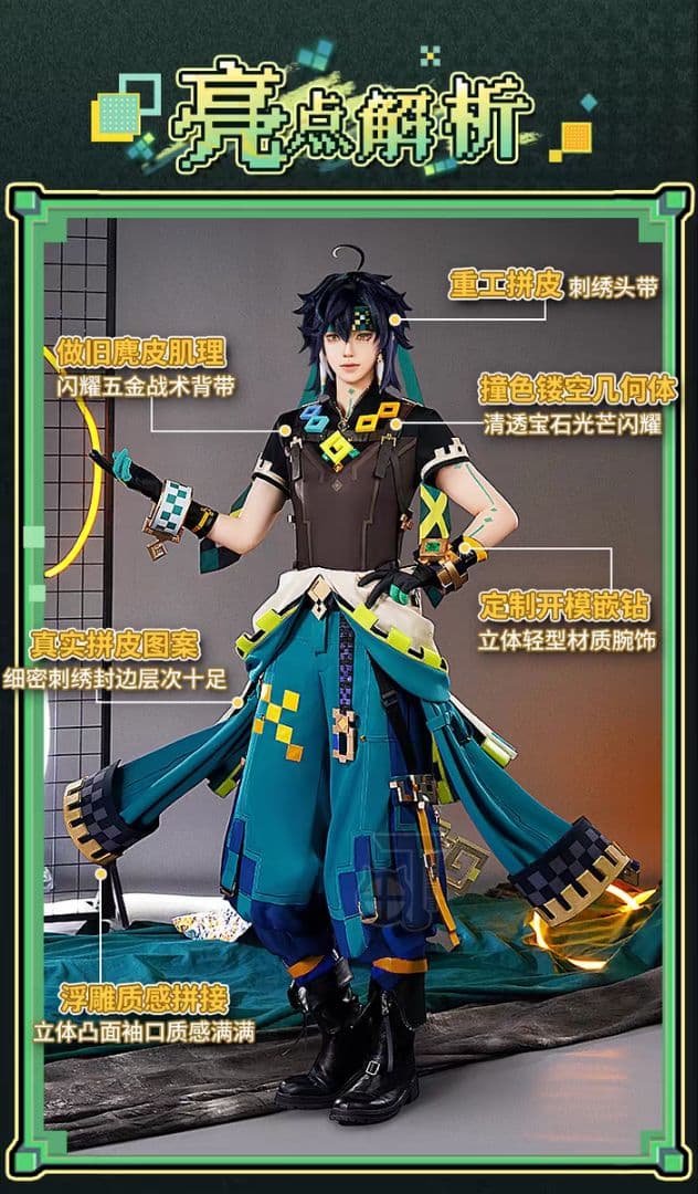 猫と三町目】原神 キィニチ コスプレ - メルカリ