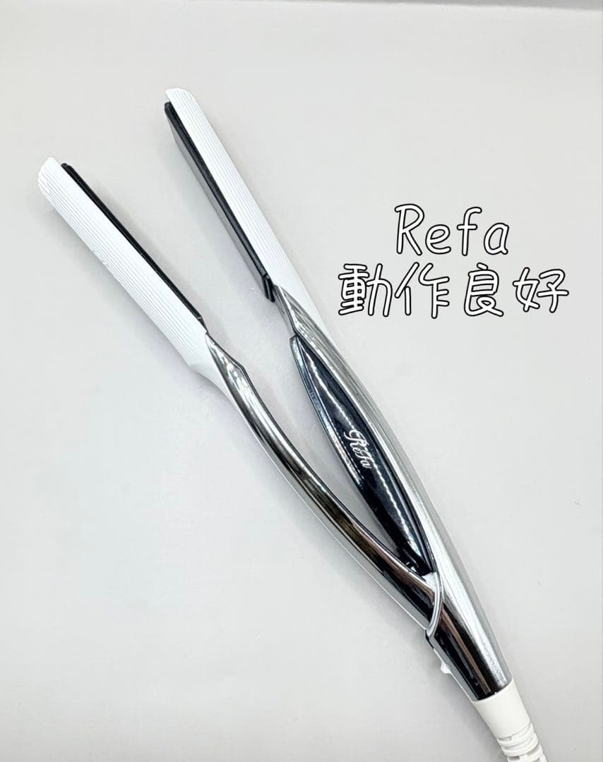 【正規品】 ReFa リファ ストレートアイロン 207 リファ ストレートアイロン プロ（ホワイト） プレゼント ギフト 誕生