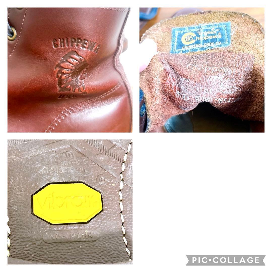 美品 CHIPPEWA ワークブーツ Vibramソール ブラウン 26.5cm