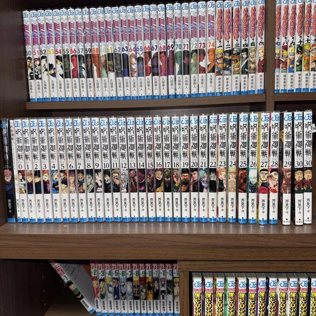 超美品 呪術廻戦 完結全巻セットファンブック 映画特典付き 呪術廻戦 0～30巻 全巻セット 映画特典0,5巻 公式ファンブック 完結